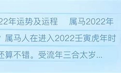 属马天秤座本月运程-属马的天秤座今日的财运如何