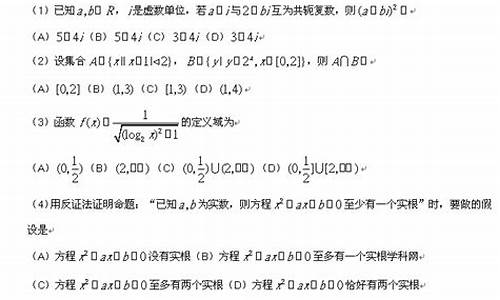 山东2014高考数学_2014山东高考数学理科21题