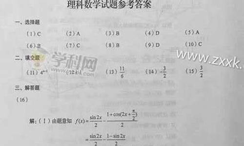 山东2015高考理科数学-2015年山东数学理科