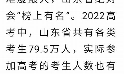 2017山东高考理科状元_山东2017高考壮元