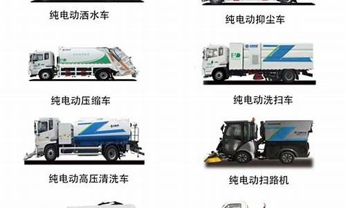 山东中通新能源汽车_山东中通新能源汽车厂家