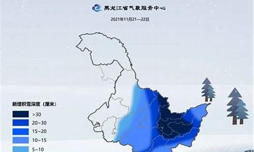 山东几号有大暴雪天气_山东什么时候有大雪