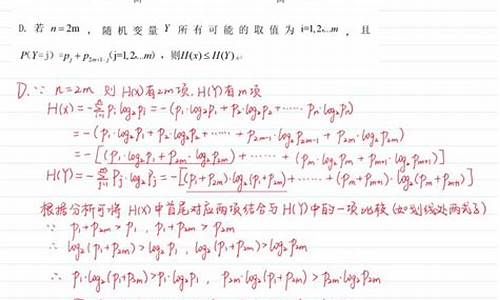 山东卷新高考数学试卷-山东省新高考数学卷