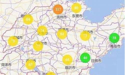 山东发布空气质量预报_山东天气空气质量