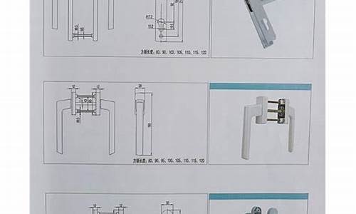 山东推拉窗五金价格_推拉门窗五金配件