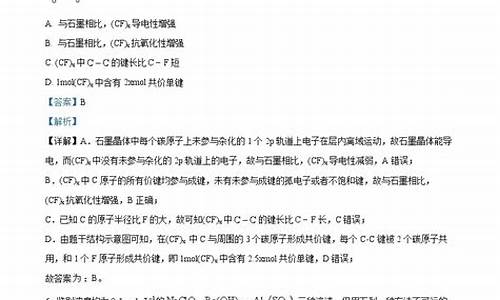 山东数学高考难度,山东数学高考难不难