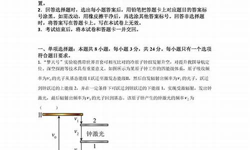 山东新高考物理考哪几本书,山东新高考物理难吗