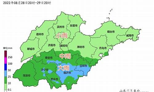 山东日照天气_山东日照天气预报15天查询最新消息视频