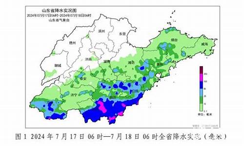 山东明后两天大暴雨,山东大暴雨到哪了-景德镇旅游攻略_山东明