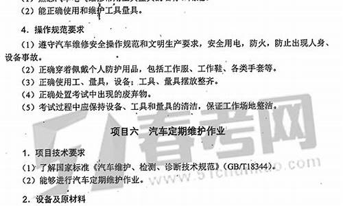 山东春季高考汽车专业可报学校,山东春季高考汽车专业