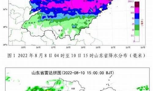 山东未来三天降雨频繁吗_山东未来三天降雨