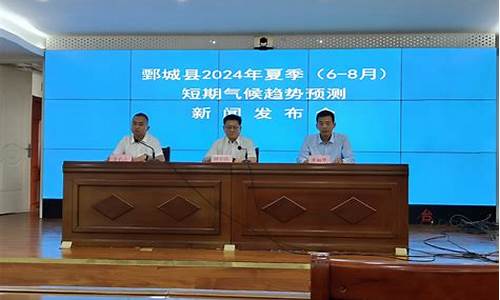 山东气象台短期天气预报_山东气象局短期天气预报