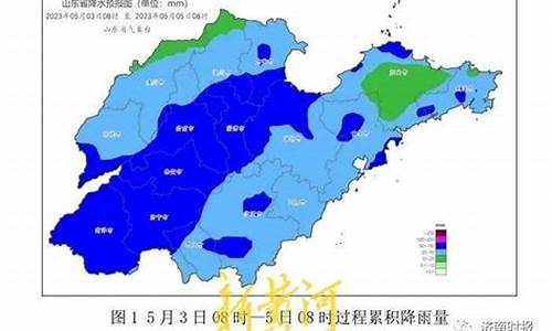 山东济南的天气预报15天_山东济南天气预报15天准确