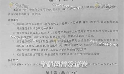 2016年山东卷高考作文范文-山东省2016高考答案