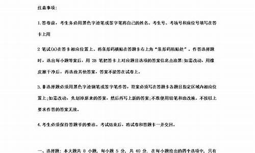 山东省数学高考试题_山东省数学高考试题及答案