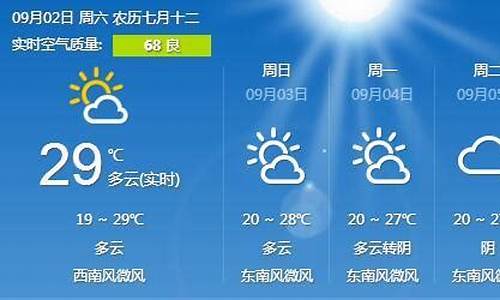 山东省滨州天气预报_山东省滨州天气预报24小时