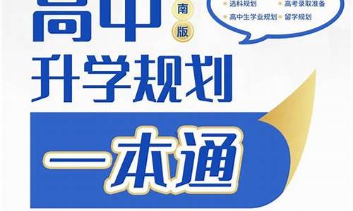 山东省艺考2024新政策空乘_山东省艺考2024新政策