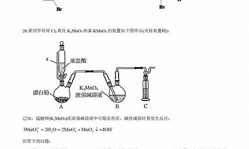 山东省高考化学试卷题型_山东省高考化学试卷