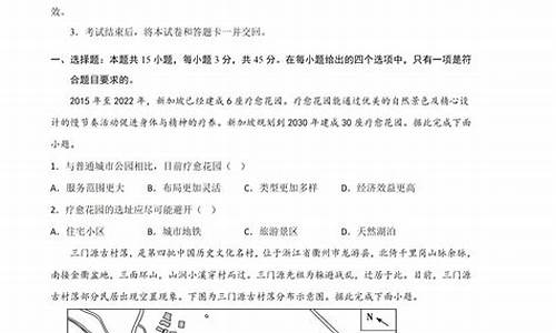 山东省高考卷子是几卷,山东省高考卷