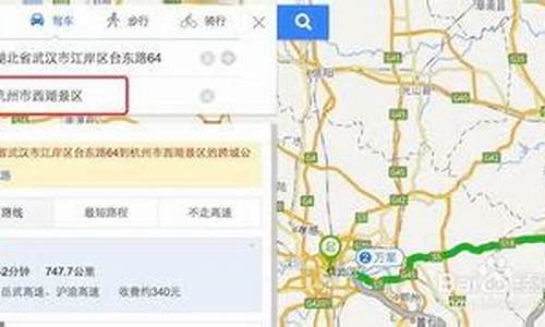 山东自驾车路线查询-山东自驾游经典线路地图