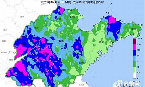 山东菏泽天气预报30天查询表_菏泽天气预报30天查询结果