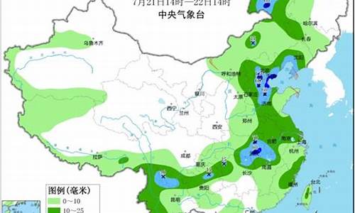 山东菏泽成武天气预报7天_山东菏泽成武天气最新预报