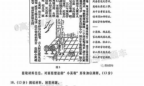 山东高考历史知识框架_山东高考历史知识