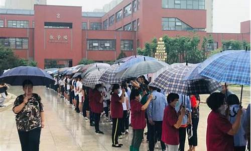 山东高考日程安排,山东高考大雨