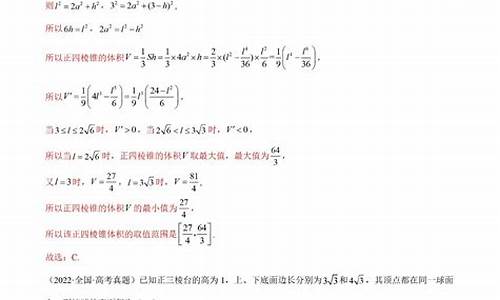 山东新高考数学知乎,山东高考数学新高考