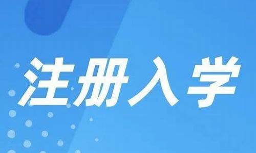 山东高考暂时未被录取_山东高考未被录取查询时会显示什么