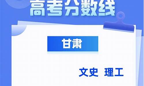 山东高考本科批分数,山东高考本科批分数线