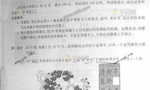 山东高考综合能力-山东高考综合能力测试第一年是哪一年