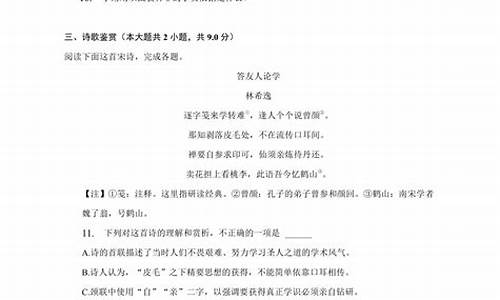 山东高考语文试卷2023答案_山东高考语文试卷2015