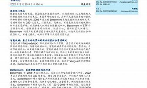 山东与北京首钢比赛-山东高速vs北京首钢