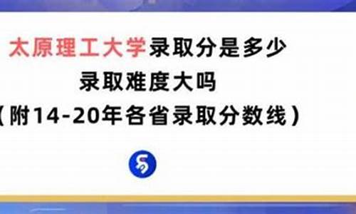 山西2014高考,山西2014高考 李碧琛