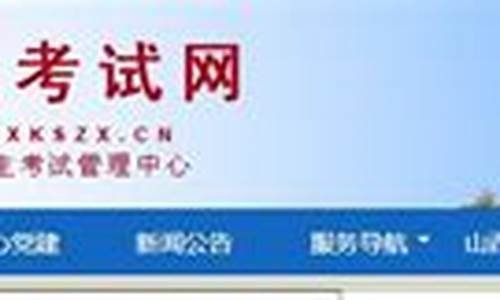 山西2022高考录取分数线,2023年山西高考录取分数线