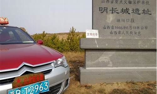 山西大同长城二手车_山西大同个人二手车