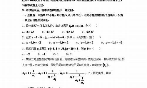 山西数学高考试卷_山西数学高考真题及答案