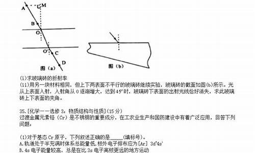 山西理综试卷及答案2021_山西理综高考答案