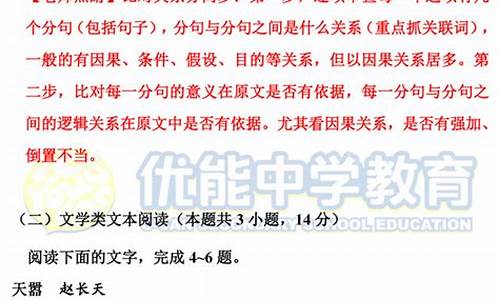 山西省2017年高考三本分数线_2017年山西高考分数线二本c类三本