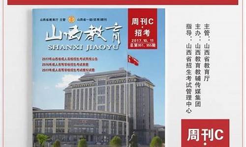 山西省2017高考录取时间,2017年山西高考分数线公布分数段公布时间