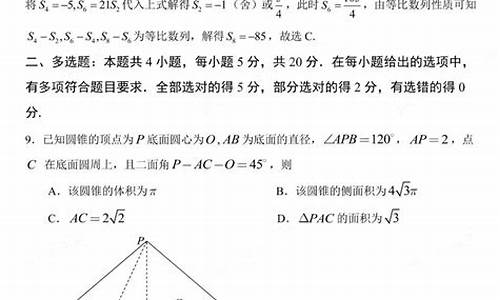 2020年山西高考数学难吗-山西高考2017数学难易