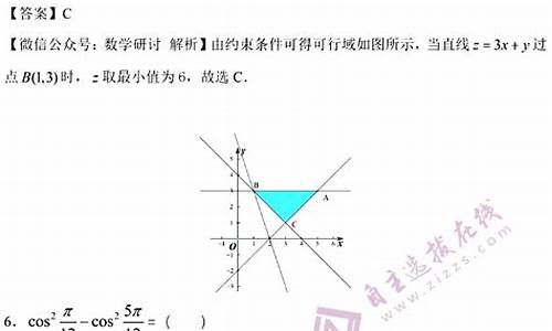 2017年山西高考分数段_山西高考2017答案理科