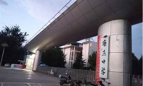 山西康杰中学高考成绩_山西高考康杰中学