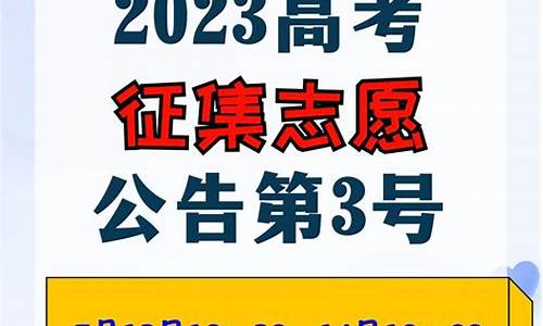 山西高考征集志愿_山西高考征集志愿补录院校名单