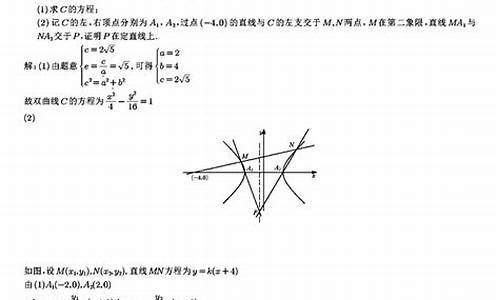 山西高考数学真题2024答案-山西高考数学真题