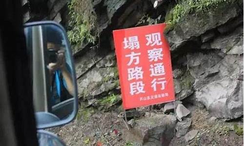 山高路远沟深下一句_山高路远沟深