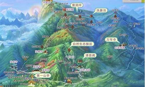 峨眉山旅游攻略2天,峨眉山旅游攻略pdf