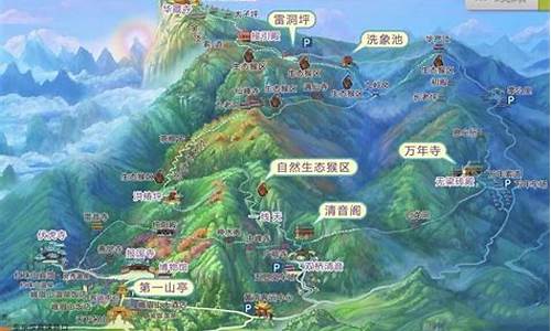 峨眉山旅游攻略地图_峨眉山旅游攻略地图高清