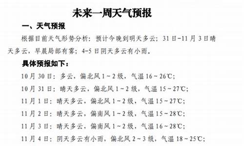 崇义天气预报15天查询结果_崇义县一周天气预报